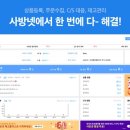 넷카페