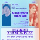 한양대학교 산학협력단