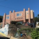 은혜민박 이미지