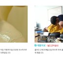 의료법인 지리산의료재단 어의당한방병원 이미지