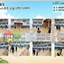 동구 두 번째 학교 이미지