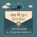 안경기업 이미지