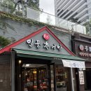 천하일품추어탕 네이버블로그