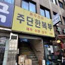 대명시장(2) 이미지