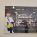 루미의 아이톡 안경원 이미지