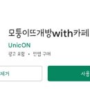 모퉁이 - 수원시 장안구 서부로2168번길 13-10 | 모퉁이