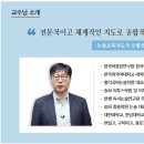 신문활용과논술 이미지