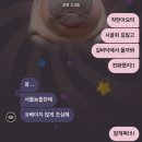 #1 서울요양여행(05.09~11)