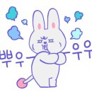 영일식육식당 - 광산구 삼도로 364 | 영일식육식당