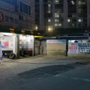 강산모터스 이미지