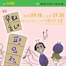 편의점 블루스 이미지