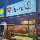 운남동로3번길 이미지