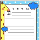 글쓰기의 첫걸음 이미지