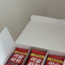 아이엠스포츠 | 유청단백질 추천, 국가대표가 실제로 먹는 아이엠프로틴 머슬파워 WHEY PROTEIN 후기