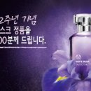 명바디샵