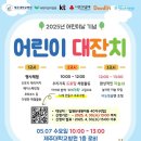 제주대학교병원