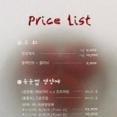 이나아이래쉬