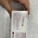 건일약국 이미지