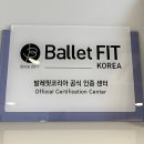 자세교정 스트레칭(소도구 활용 운동) 이미지