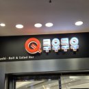 유그레이드 | 화정 쿠우쿠우에도 구슬아이스크림 입점/쿠우쿠우 맛집/맛그레이드 쿠우쿠우후기/화정쿠우쿠우 여름휴가