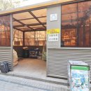 한양자이공인중개사사무소 이미지