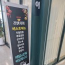 리옌차이