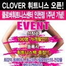 디자인 휘트니스 이미지