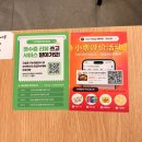 이맛이감자탕 | 홍대 회식장소 ‘누리마을감자탕 홍대직영점’ 재방문 후기