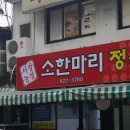 서정농장 이미지