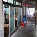 백양상가 이미지