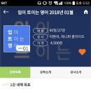 생활영어회화(초급2) 이미지