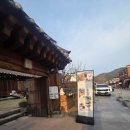 1322 | 전주한옥마을 전통 한옥카페 '일삼이이' 후기