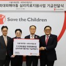 국제저축은행 이미지