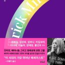 제트왕식자재마트 이미지