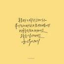 예지가쓰다