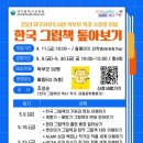 서부도서관 이미지