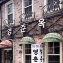 명가곰탕 네이버블로그