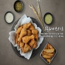 교촌치킨성수 네이버블로그