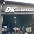 디케이게러지 이미지