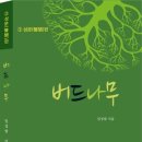 도서출판 성문
