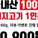 성수옥아궁지