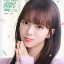 우주를 살게