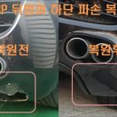 국제덴트카
