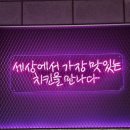 한앤둘치킨수성