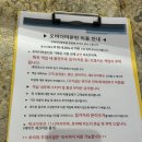 오버더마운틴 | 가평 독채펜션 / 오버더마운틴 / 디럭스B 101호 프라이빗 바베큐 내돈내산