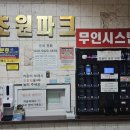 초원모텔 이미지