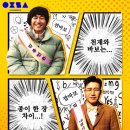 (주)우쥬록스 MK스포츠
