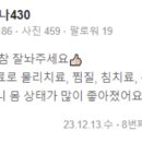 광교경희한의원 이미지