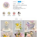 민블룸(MINBLOOM) | 신중동 민블룸 / 꽃을 안은 특별한 부천 주문제작 케이크💜