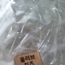 율교 베이커리!! 올리브 치아바타 택배 내돈내산후기